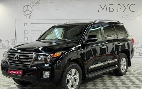 Toyota Land Cruiser 200, 2015 год, 4 200 000 рублей, 1 фотография