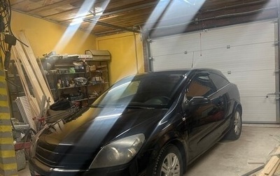 Opel Astra H, 2008 год, 500 000 рублей, 1 фотография