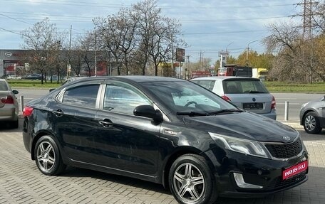 KIA Rio III рестайлинг, 2012 год, 789 900 рублей, 1 фотография