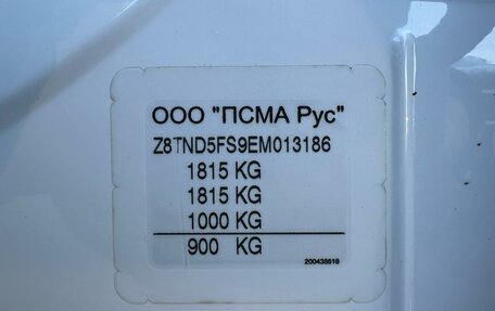 Citroen C4 II рестайлинг, 2014 год, 839 700 рублей, 23 фотография