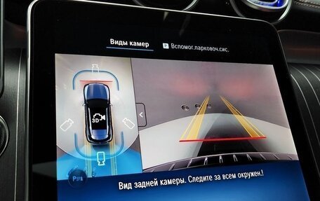 Mercedes-Benz GLC, 2024 год, 6 190 000 рублей, 13 фотография