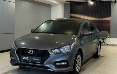 Hyundai Solaris II рестайлинг, 2019 год, 1 275 000 рублей, 1 фотография