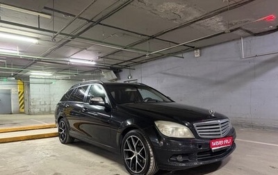 Mercedes-Benz C-Класс, 2008 год, 990 000 рублей, 1 фотография