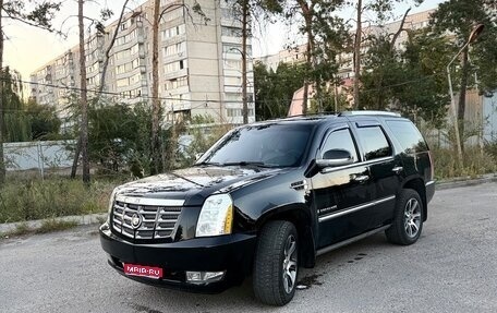Cadillac Escalade III, 2008 год, 1 200 000 рублей, 1 фотография
