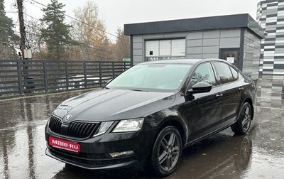Skoda Octavia, 2018 год, 1 950 000 рублей, 1 фотография