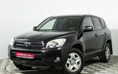Toyota RAV4, 2008 год, 949 585 рублей, 1 фотография