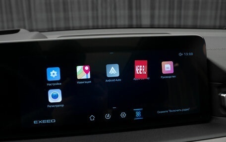 CheryExeed VX, 2023 год, 3 490 000 рублей, 23 фотография