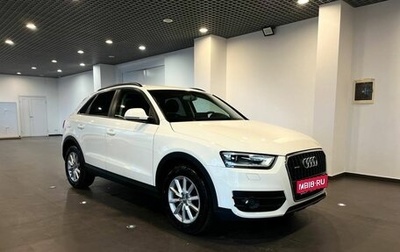 Audi Q3, 2014 год, 1 825 000 рублей, 1 фотография
