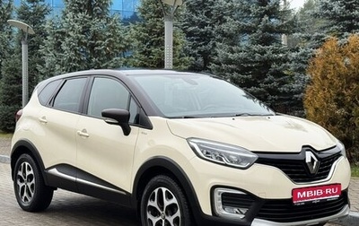 Renault Kaptur I рестайлинг, 2018 год, 1 300 000 рублей, 1 фотография