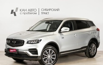 Geely Atlas, 2022 год, 1 953 000 рублей, 1 фотография