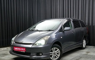 Toyota Wish II, 2003 год, 747 000 рублей, 1 фотография