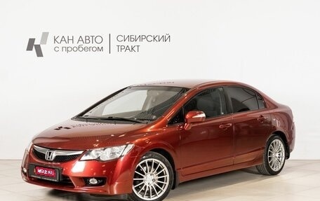 Honda Civic VIII, 2010 год, 993 256 рублей, 1 фотография