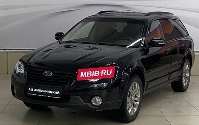 Subaru Outback III, 2006 год, 949 000 рублей, 1 фотография