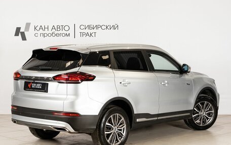 Geely Atlas, 2022 год, 1 953 000 рублей, 2 фотография