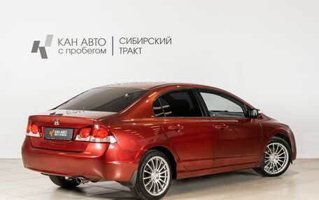 Honda Civic VIII, 2010 год, 993 256 рублей, 2 фотография