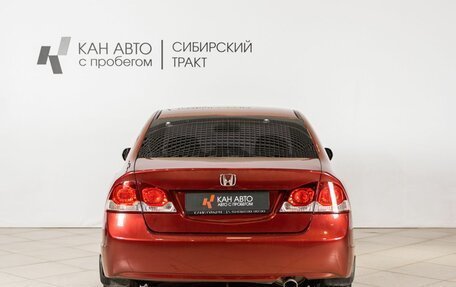 Honda Civic VIII, 2010 год, 993 256 рублей, 10 фотография