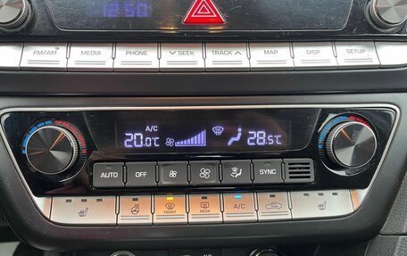 Hyundai Sonata VII, 2018 год, 1 899 000 рублей, 17 фотография