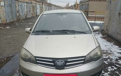 FAW V5, 2013 год, 280 000 рублей, 1 фотография