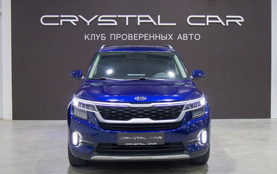 KIA Seltos I, 2020 год, 1 700 000 рублей, 1 фотография