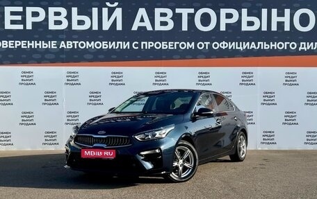 KIA K3, 2018 год, 1 698 500 рублей, 1 фотография