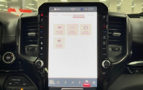 Rambler 1500, 2025 год, 8 890 000 рублей, 19 фотография