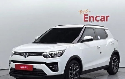 SsangYong Tivoli, 2022 год, 1 517 000 рублей, 1 фотография