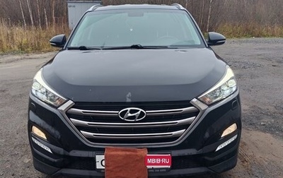 Hyundai Tucson III, 2016 год, 1 999 999 рублей, 1 фотография