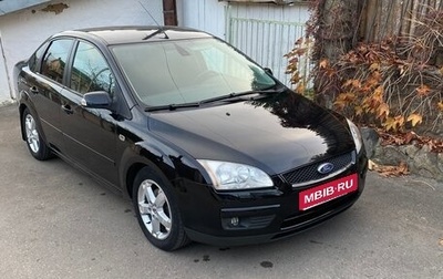 Ford Focus II рестайлинг, 2007 год, 590 000 рублей, 1 фотография