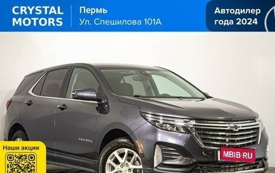 Chevrolet Equinox III, 2022 год, 2 649 000 рублей, 1 фотография