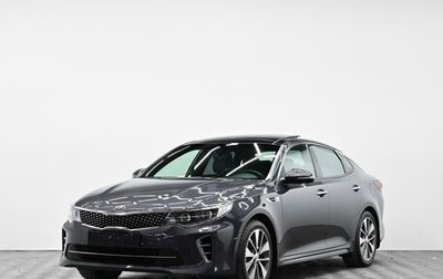 KIA Optima IV, 2018 год, 1 425 000 рублей, 1 фотография
