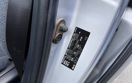 Toyota Sienta II, 2015 год, 1 800 000 рублей, 13 фотография