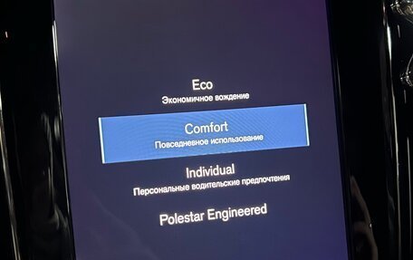 Volvo S60 III, 2021 год, 3 700 000 рублей, 13 фотография