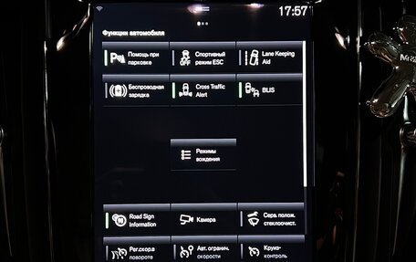 Volvo S60 III, 2021 год, 3 700 000 рублей, 12 фотография