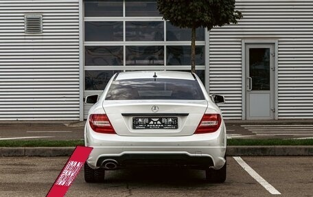 Mercedes-Benz C-Класс, 2012 год, 1 565 000 рублей, 5 фотография