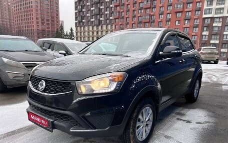 SsangYong Actyon II рестайлинг, 2014 год, 1 689 000 рублей, 1 фотография
