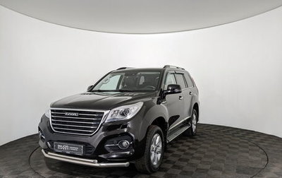 Haval H9 I рестайлинг, 2019 год, 2 750 000 рублей, 1 фотография