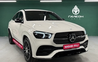 Mercedes-Benz GLE Coupe, 2020 год, 7 900 000 рублей, 1 фотография