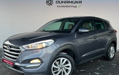 Hyundai Tucson III, 2015 год, 1 890 000 рублей, 1 фотография