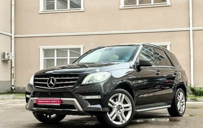 Mercedes-Benz M-Класс, 2014 год, 2 399 000 рублей, 1 фотография