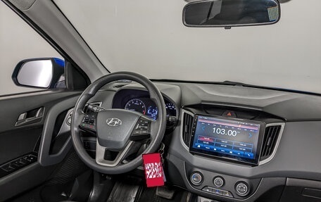 Hyundai Creta I рестайлинг, 2020 год, 1 650 000 рублей, 27 фотография