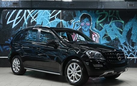 Mercedes-Benz M-Класс, 2011 год, 1 495 000 рублей, 2 фотография