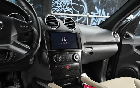 Mercedes-Benz M-Класс, 2011 год, 1 495 000 рублей, 11 фотография