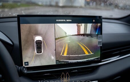 Geely Coolray I, 2025 год, 2 550 000 рублей, 26 фотография