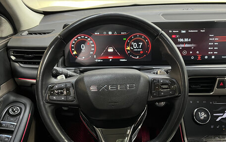 CheryExeed TXL, 2022 год, 1 850 000 рублей, 19 фотография