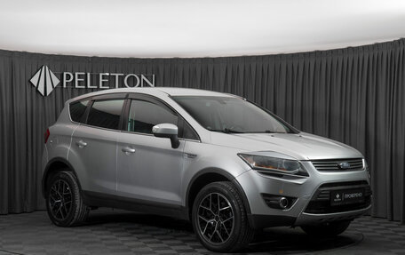 Ford Kuga III, 2012 год, 1 277 150 рублей, 2 фотография