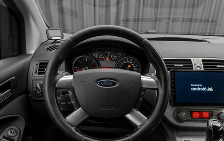 Ford Kuga III, 2012 год, 1 277 150 рублей, 12 фотография