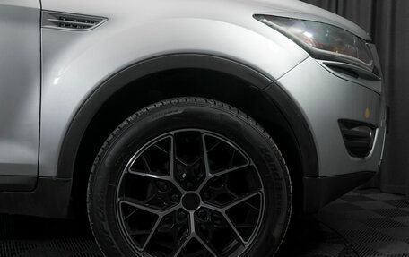 Ford Kuga III, 2012 год, 1 277 150 рублей, 20 фотография