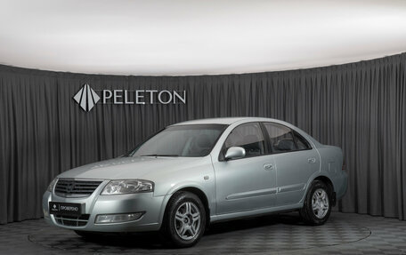 Nissan Almera Classic, 2007 год, 527 150 рублей, 1 фотография