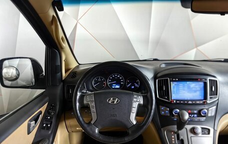 Hyundai Grand Starex Grand Starex I рестайлинг 2, 2016 год, 2 595 000 рублей, 20 фотография