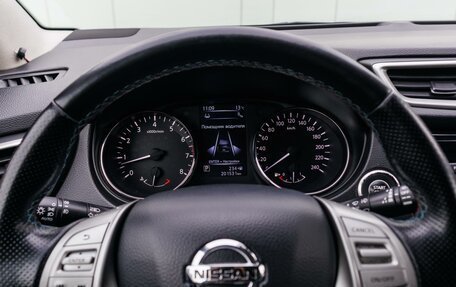 Nissan Qashqai, 2014 год, 1 449 000 рублей, 18 фотография
